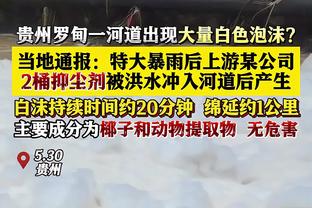 特纳：我们在防守端保持了专注 球队还能取得更多胜利